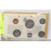 Image 1 : 1968 NO ISLAND VARIETY CANADA PL COIN SET