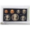 Image 1 : 1971 NEW ZEALAND PROOF COIN SET IN HOLDER