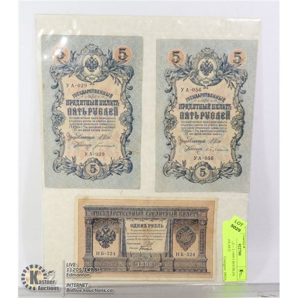 1898 1 ROUBLE + 2 1909 5 ROUBLES CZAR NICHOLAS II