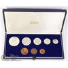 Image 1 : 1981 SOUTH AFRICA 8 COIN PROOF SET CASE