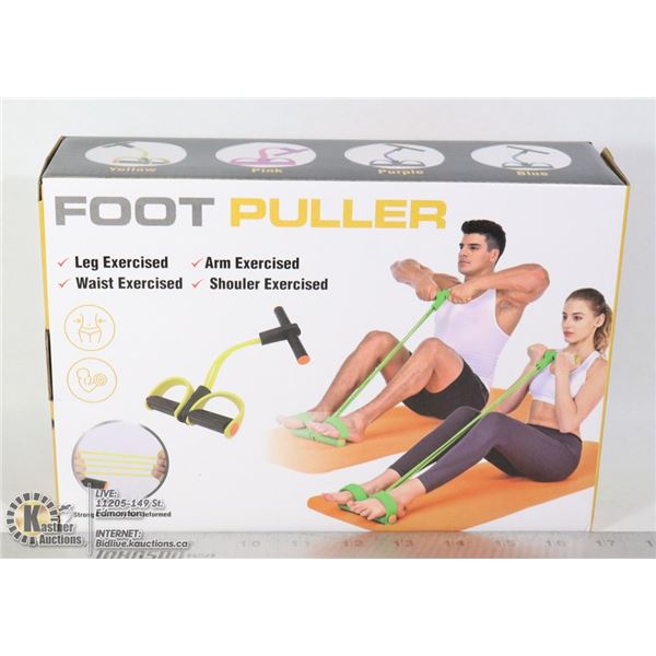 NEW FOOT PULLER RESISTANCE BAND WORKOUT DEVICE