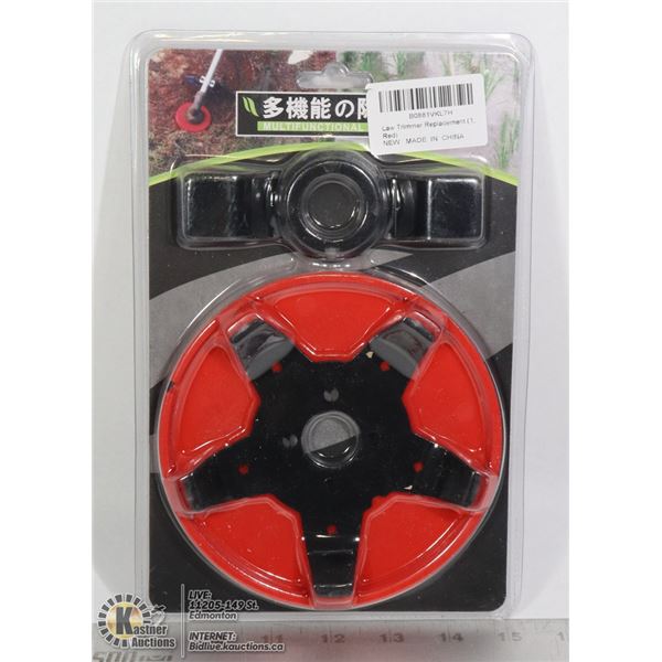 LAWN TRIMMER REPLACEMENT