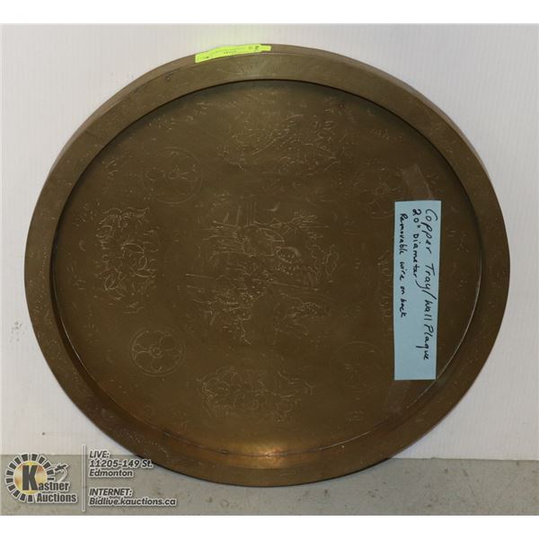 ANTIQUE COPPER TRAY/WALL PLAQUE.