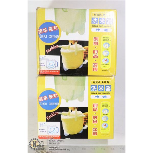 LOT OF TWO PLASTIC RICE WASHING DEVICES