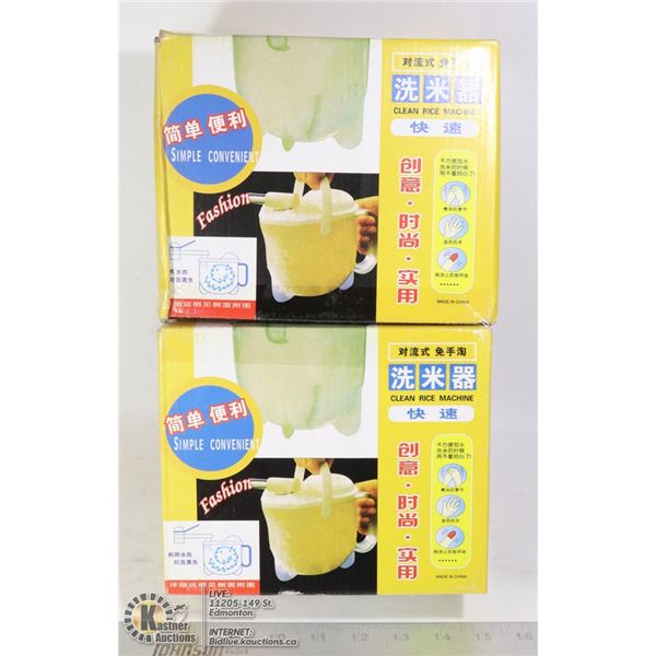 LOT OF TWO PLASTIC RICE WASHING DEVICES