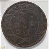 Image 1 : 1882 CANADIAN LARGE PENNY