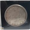 Image 1 : 1957 1 WATERLINE VARIETY CANADA SILVER DOLLAR