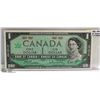 Image 1 : 1967 ONE DOLLAR BILL- NO SERIAL NUMBER