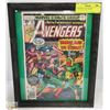 Image 1 : AVENGERS #158, FRAMED