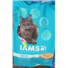 Image 1 : TWO 7.26KG BAGS OF IAMS INDOOR CAT FOOD
