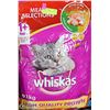 Image 1 : FOUR 9.1KG BAGS OF WHISKAS MEATY SELECTIONS