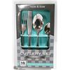 Image 1 : NEW 16PCS HEIM & ELDA CUTLERY SET