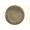 Image 2 : 1920 MAINE CENTENNIAL COMMEMORATIVE HALF DOLLAR