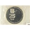 Image 2 : 1980 ISRAEL 25 SHEQEL SILVER PROOF .7523 OZ. ASW