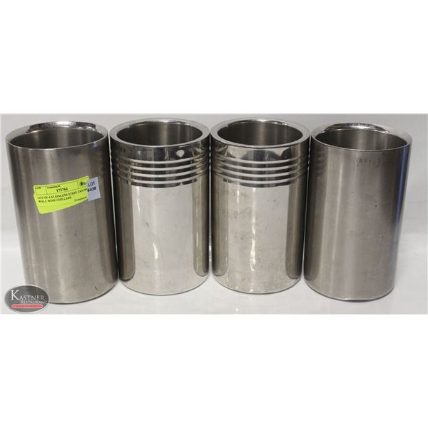 LOT OF 4 STAINLESS STEEL DOUBLE WALL WINE CHILLERS