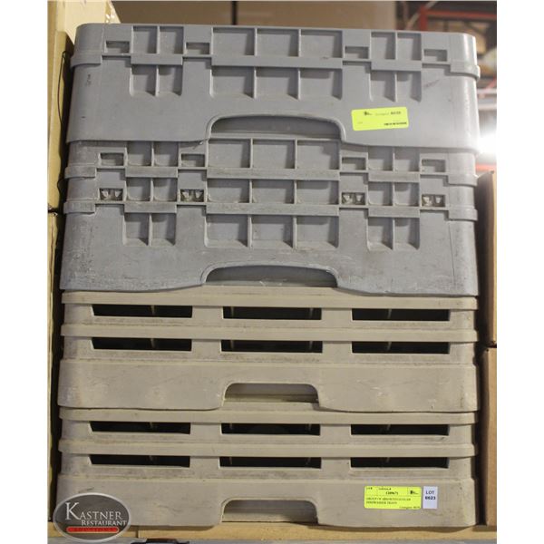 GROUP OF ASSORTED ECOLAB DISHWASHER TRAYS
