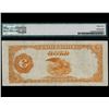 Image 2 : 1922 $100 Gold Certificate PMG 35