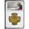 Image 3 : Mexico City, Mexico, cob 8 escudos, Philip V, assayer J, bar-end cross (1711-12), NGC MS 63, ex-1715