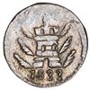 Image 2 : Cordoba, Argentina, 1/4 real, 1833, rare, NGC AU 58, finest and only example in NGC census, ex-O'Bri