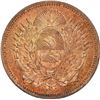 Image 1 : Argentina (struck in Dresden), copper pattern 1 centavo, 1880-E, NGC MS 63 RB.