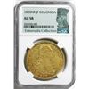 Image 3 : Bogota, Colombia, gold bust 8 escudos, Ferdinand VII (bust of Charles IV), 1820JF, NGC AU 58.
