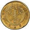 Image 2 : Bogota, Colombia, gold 8 escudos, 1828RR, NGC AU 58, finest known in NGC census.
