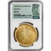 Image 3 : Bogota, Colombia, gold 8 escudos, 1828RR, NGC AU 58, finest known in NGC census.