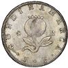 Image 2 : Bogota, Colombia, 8 reales, 1820JF, Cundinamarca, NGC AU 58.