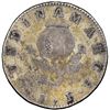 Image 2 : Bogota, Colombia, 2 reales, 1823JF, Cundinamarca, very rare, NGC VG 8, finest and only example in NG