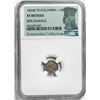 Image 3 : Bogota, Colombia, 1/4 real, 1826, B.T.R., rare, NGC XF details / rim damage.