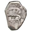 Image 2 : Guatemala, cob 8 reales, (1)737(J).