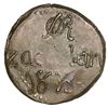 Image 1 : Zacatlan, Puebla, Mexico, copper 2 reales, 1813, issued under General Osorno, NGC MS 62 BN, finest a