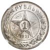 Image 2 : Russia (Soviet Union), 1 rouble, 1921-AG, NGC MS 63.