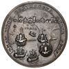 Image 1 : Great Britain, copper-zinc Admiral Vernon medal, 1741, Cartagena, Vernon, Lezo and Ogle, ex-Adams.