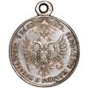 Image 1 : Russia (St. Petersburg mint), silver medal, struck 1850, Pacification of Hungary and Transylvania in