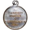Image 2 : Russia (St. Petersburg mint), silver medal, struck 1850, Pacification of Hungary and Transylvania in