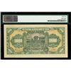 Image 2 : Beijing, China, Central Reserve Bank, 10,000 yuan, 1944, serial M/B 559491K, PMG Choice UNC 64.