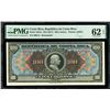 Image 1 : San Jose, Costa Rica, Republica de Costa Rica, 100 colones remainder, no date (1917), serial 00014, 