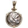 Image 1 : Kingdom of Macedon, AR drachm, Alexander III (the Great), 336-323 BC, mounted head-side out in 14K g