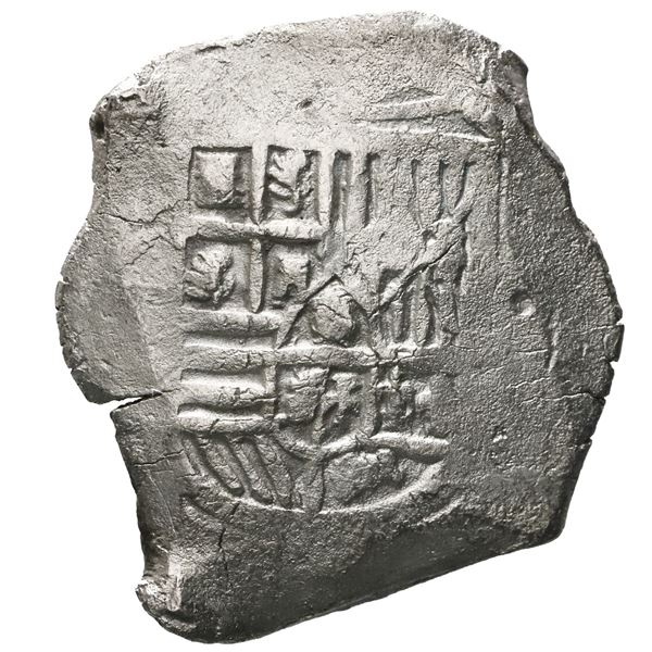 Mexico City, Mexico, cob 8 reales, Philip IV, assayer not visible.