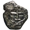 Image 2 : Potosi, Bolivia, cob 4 reales, 1751q/E, rare.