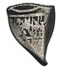 Image 1 : Mexico City, Mexico, cob 1 real, Charles II, assayer not visible, very rare provenance.