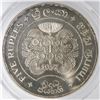 Image 2 : Ceylon, proof 5 rupees, 1957, PCGS PF66 Cameo.