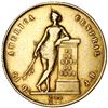 Image 1 : Costa Rica, gold 1/2 onza (4 escudos), 1850JB.