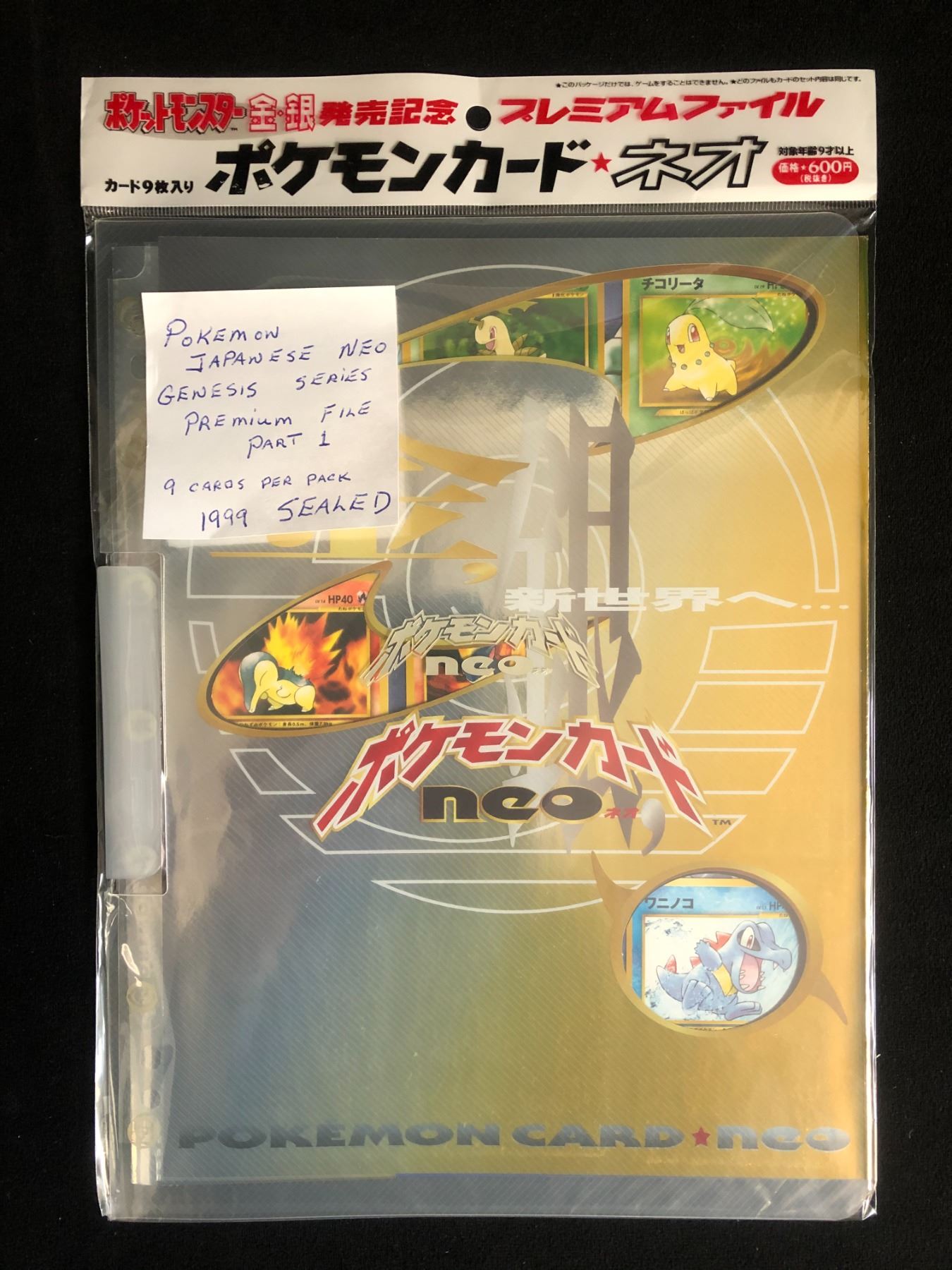 1999 POKEMON JAPANESE NEO GENESIS SERIES PREMIUM FILE PART ONE (9 CARDS ...