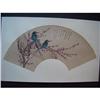 Image 1 : fine Chinese Fan Painting #1571731
