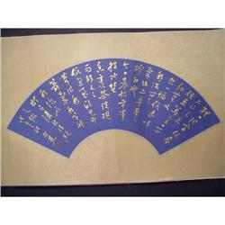 Fine Chinese Fan Painting. #1582338