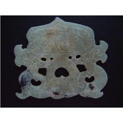 Chinese carved jade Double Dragon #1582353