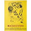 Image 1 : Chagall   Homage to Maiakovski #1601248