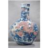 Image 1 : Blue  and  white  with  iron  red  porcelain  #1564824